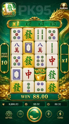 pk95 Screenshot 1